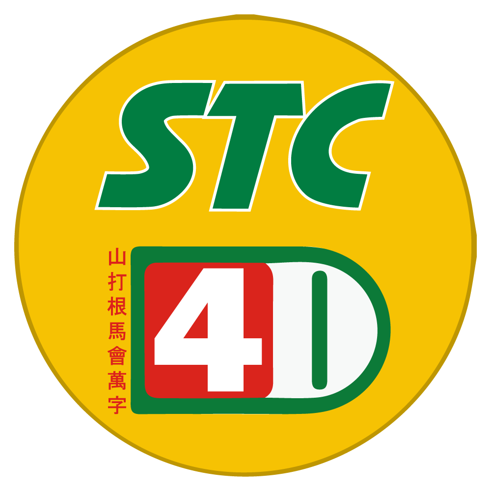Sandakan 4D / STC logo